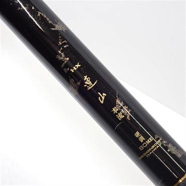 ００ＨＸ 連山本流硬調８０ＭＥ